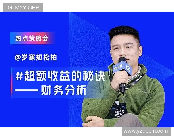 一方与河南的精彩对决直播全程回顾与分析